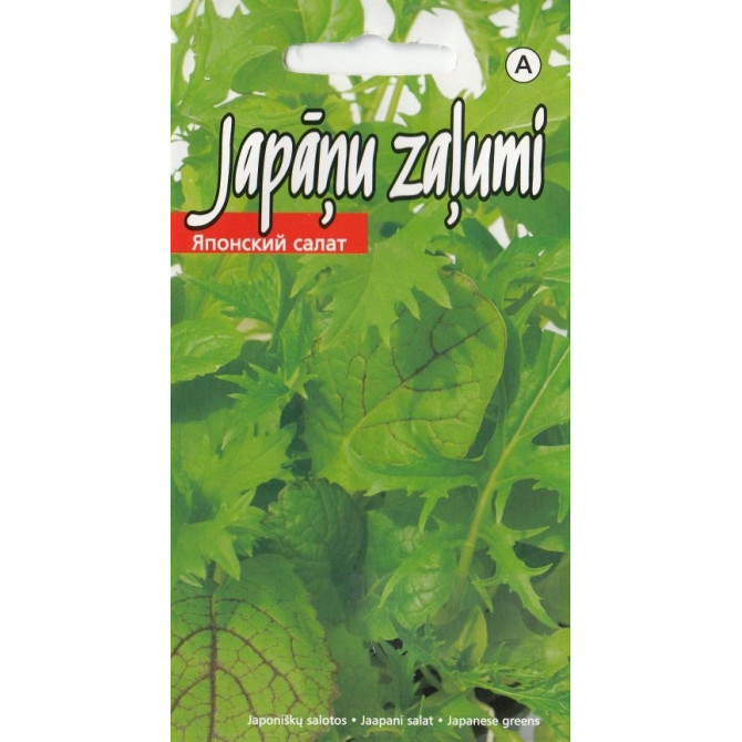 Salāti Japāņu zaļumi 3g